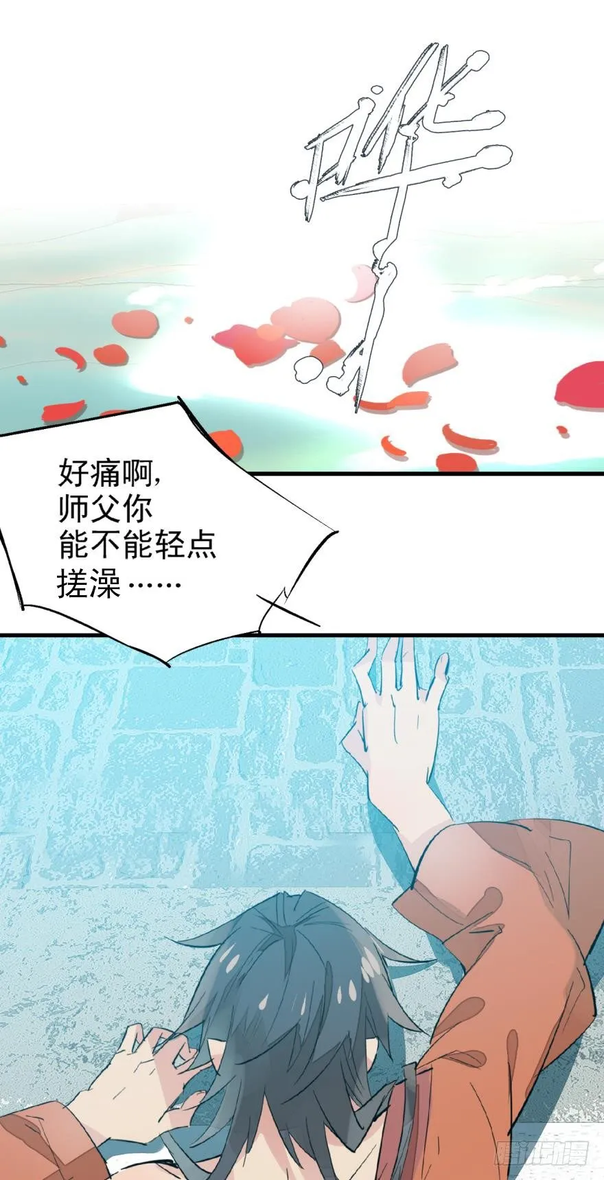 13在水边玩耍 第1页
