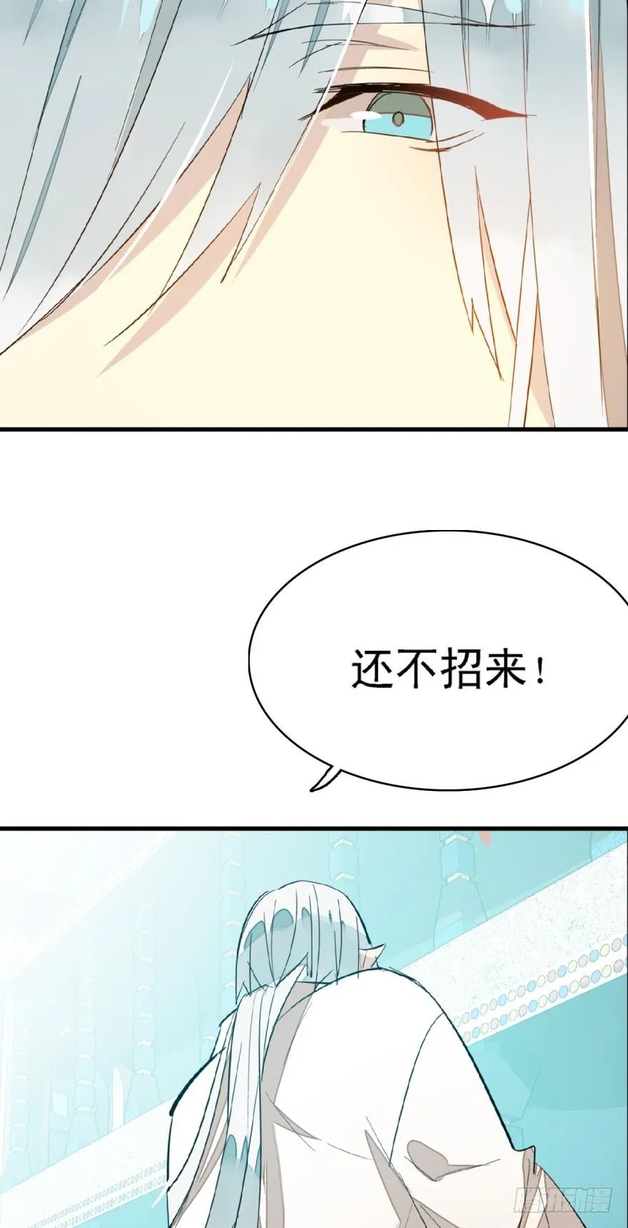 13在水边玩耍 第6页