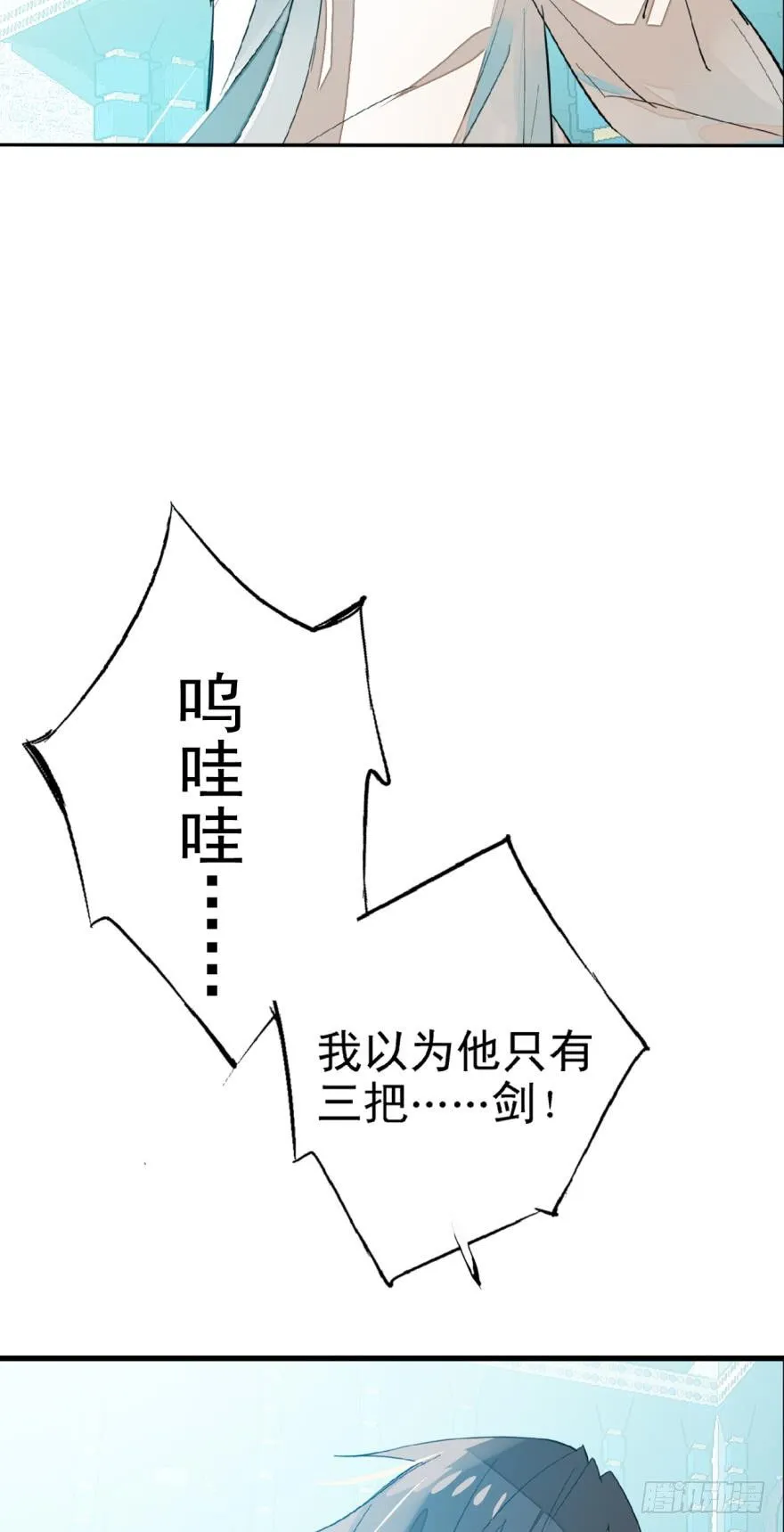 13在水边玩耍 第7页