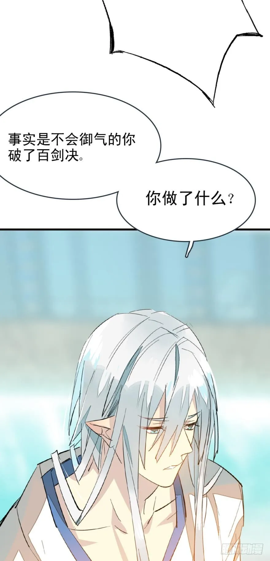 13在水边玩耍 第10页