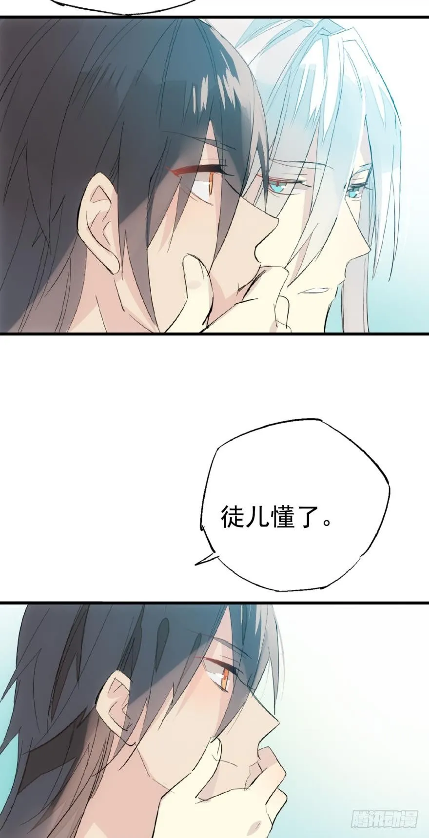 13在水边玩耍 第20页