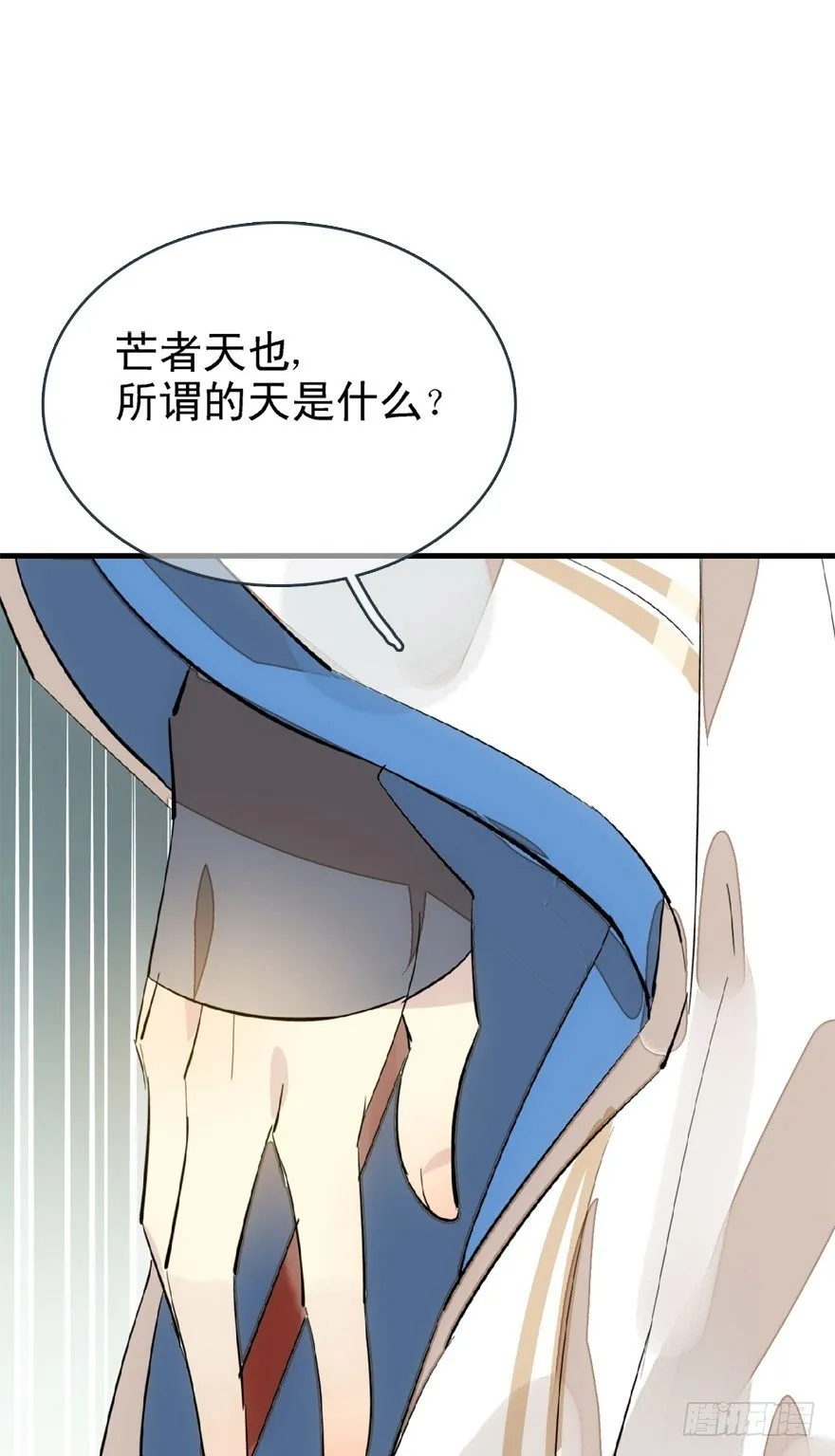 22 毁了他 第12页