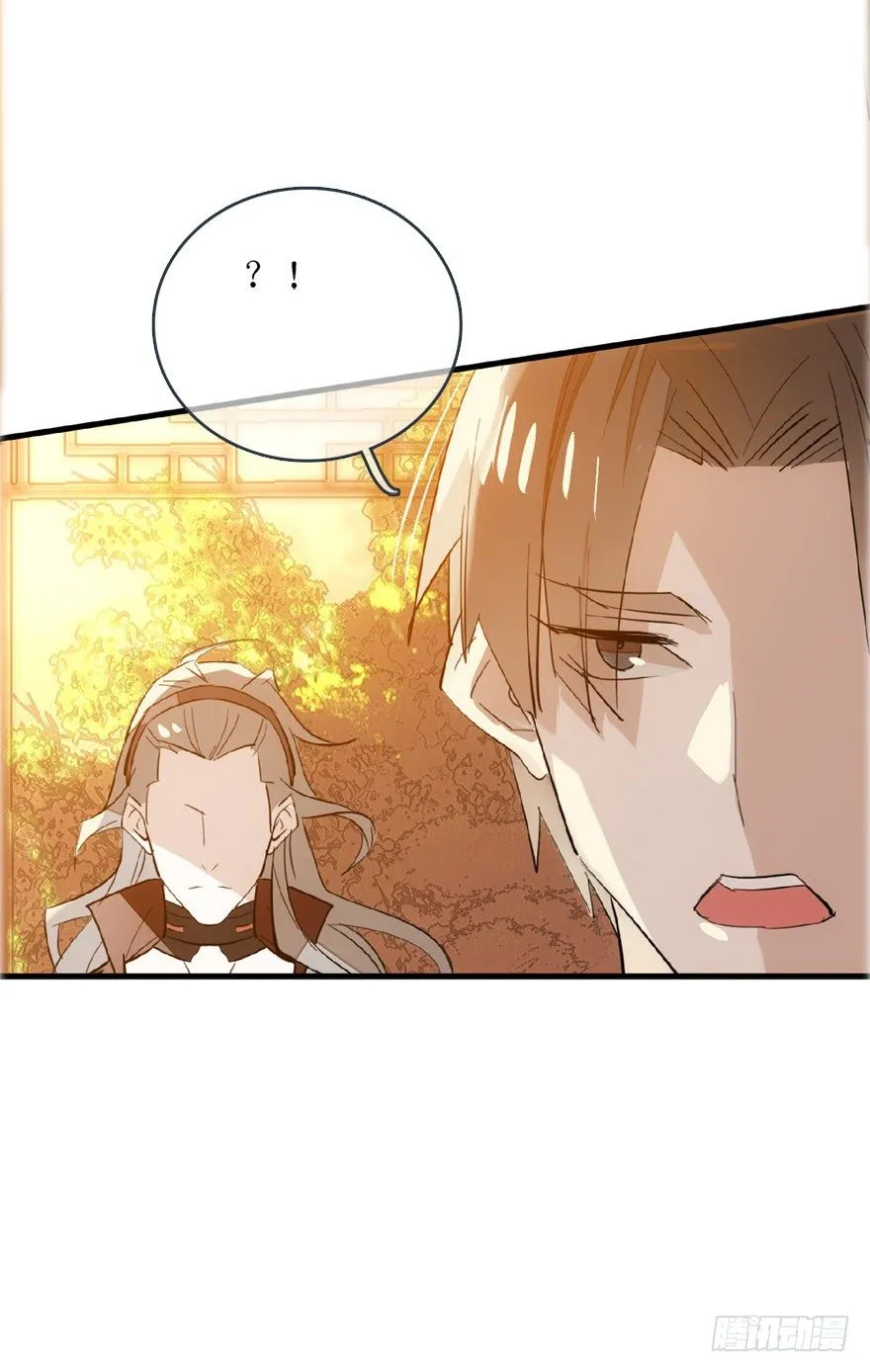 22 毁了他 第20页