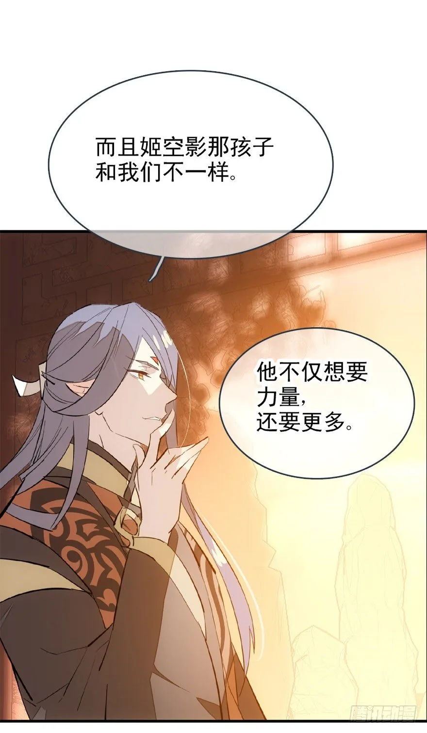 22 毁了他 第33页