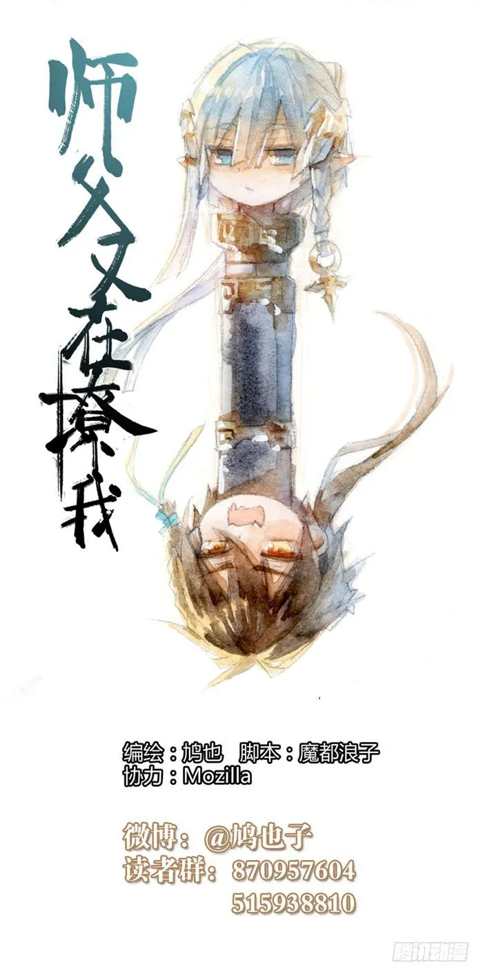 24 罚到哭到晕 第1页