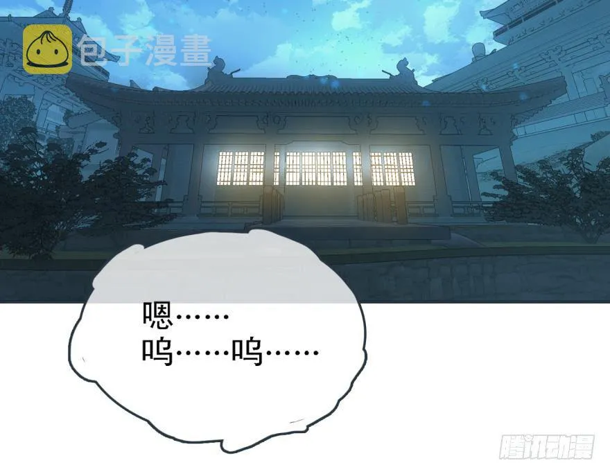 24 罚到哭到晕 第3页