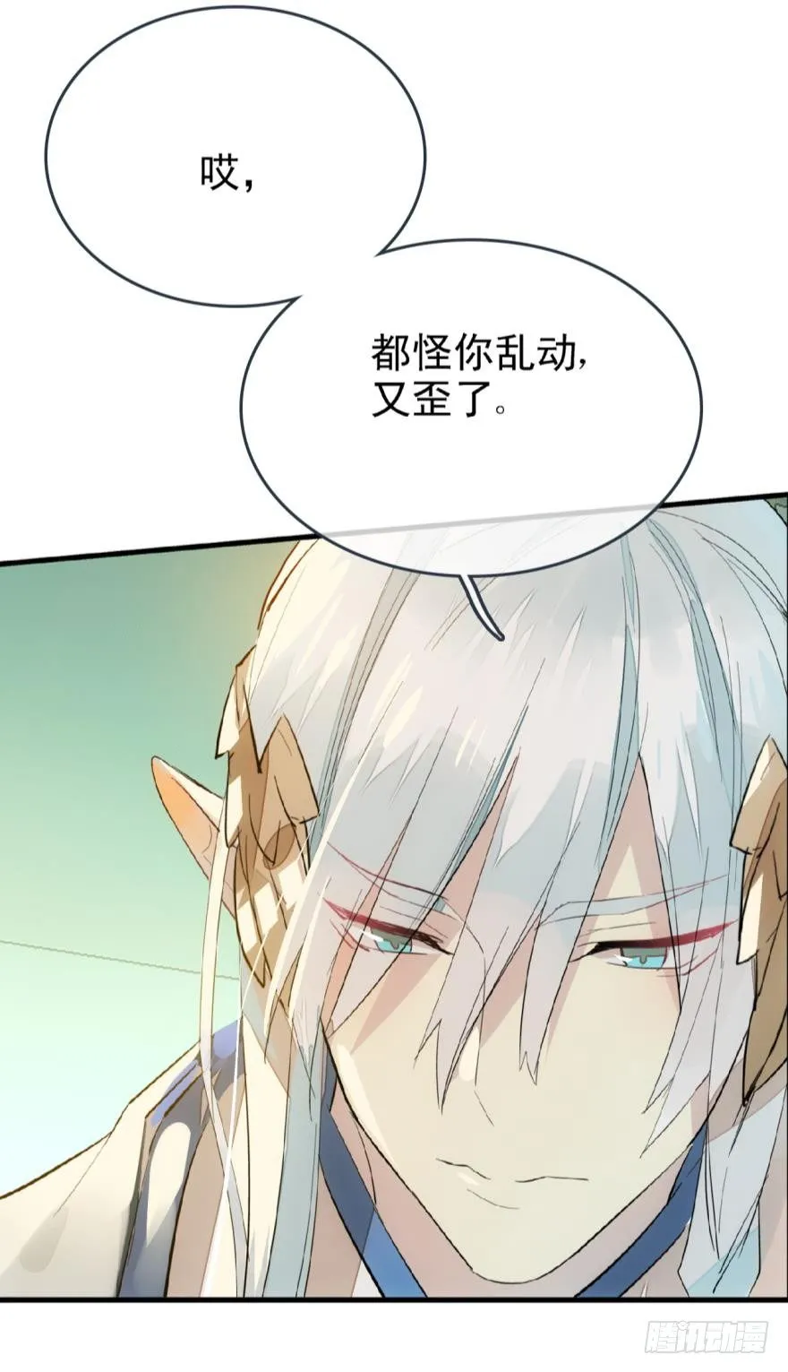 24 罚到哭到晕 第9页