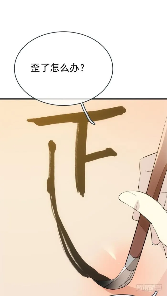 24 罚到哭到晕 第10页