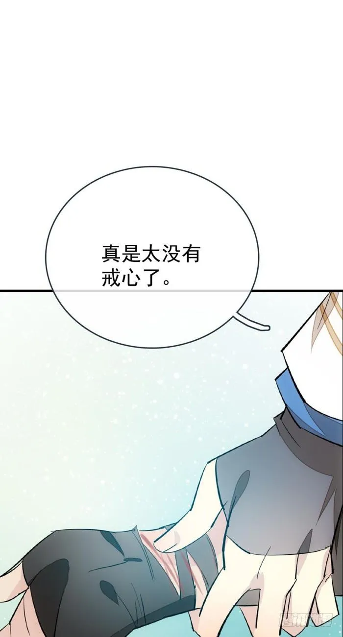 24 罚到哭到晕 第19页