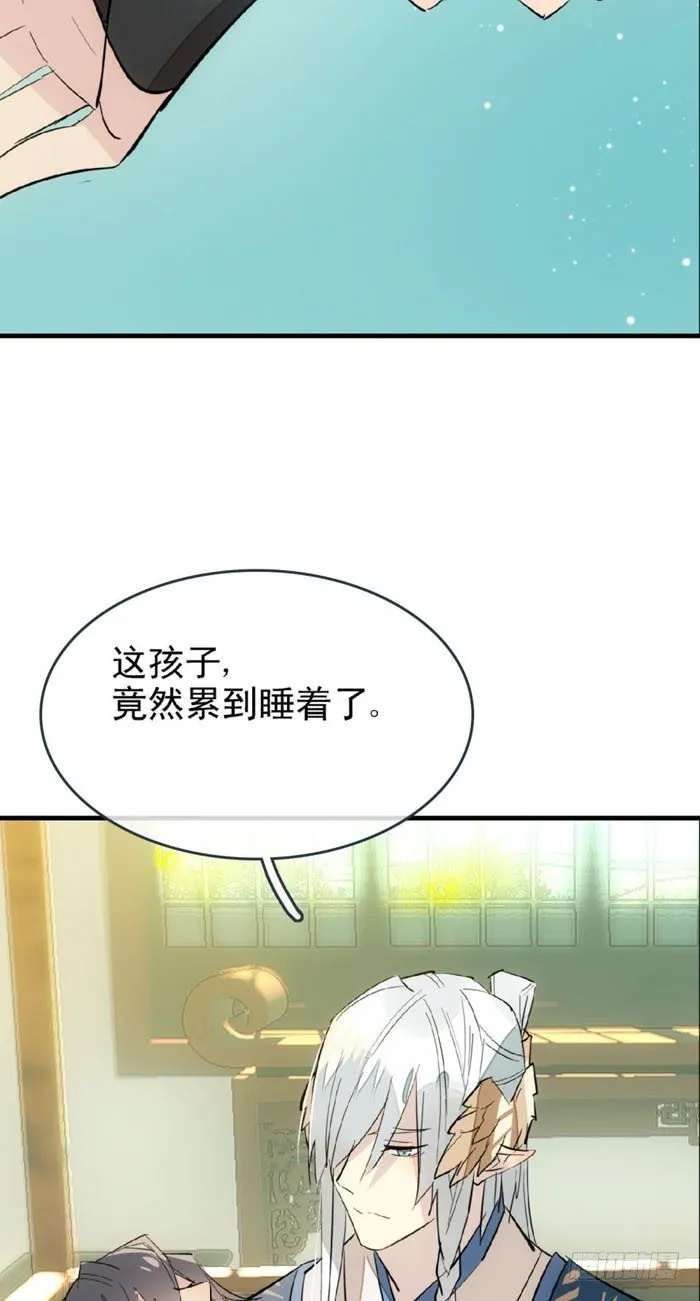 24 罚到哭到晕 第20页