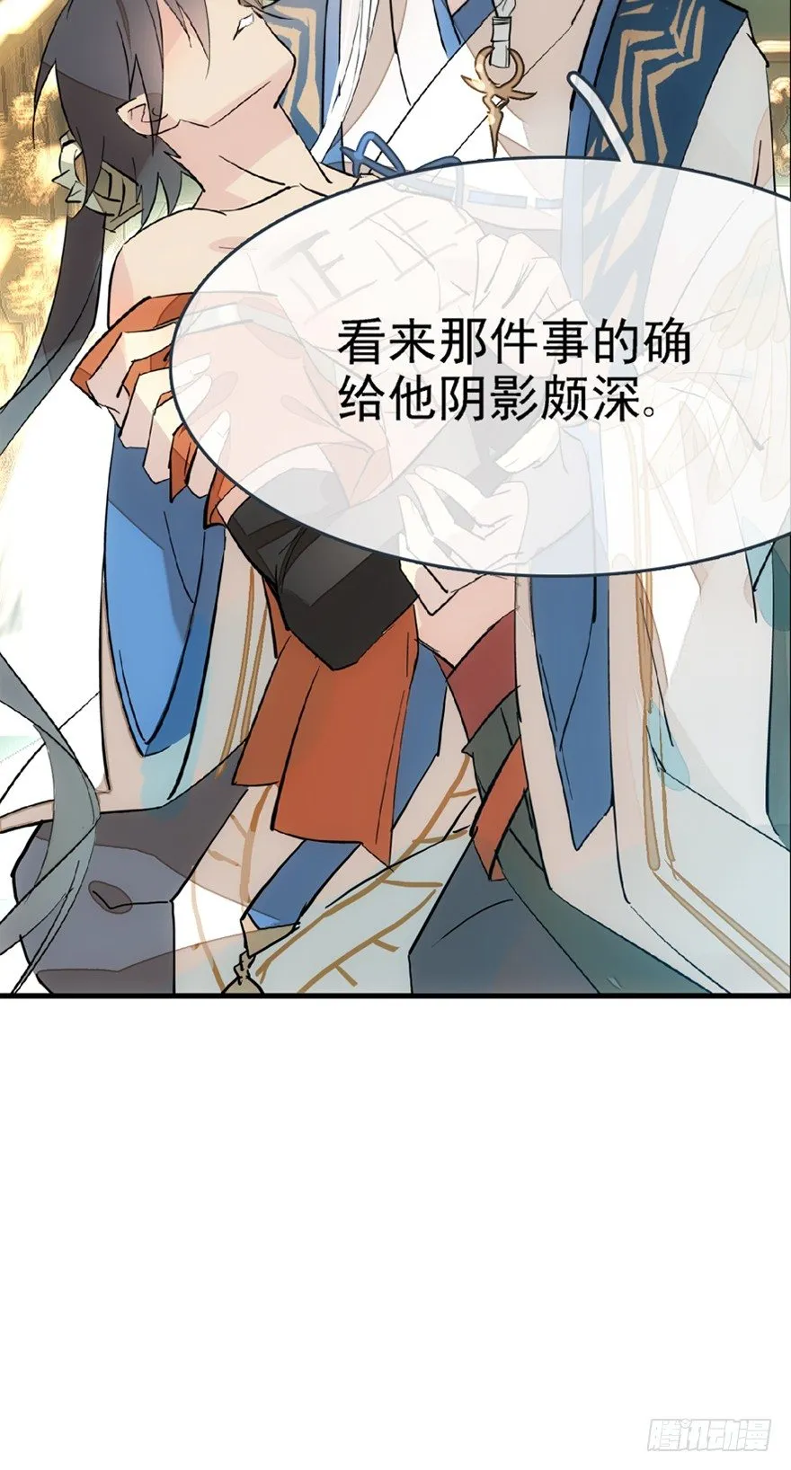24 罚到哭到晕 第21页