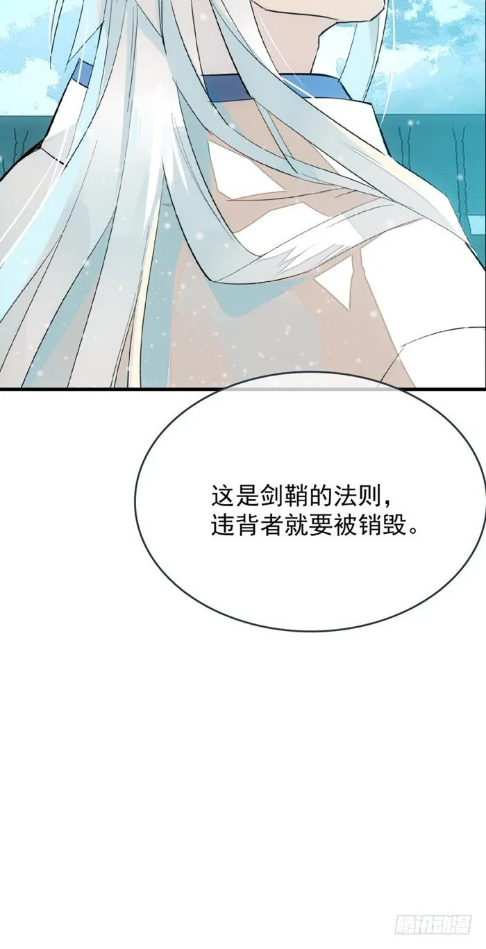 27 不过洗澡而已 第31页