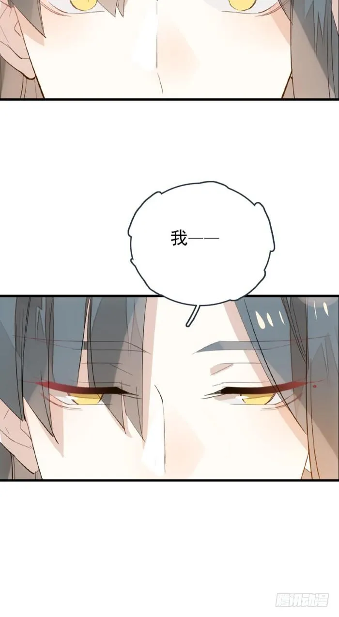 26 不过是个剑鞘而已 第23页