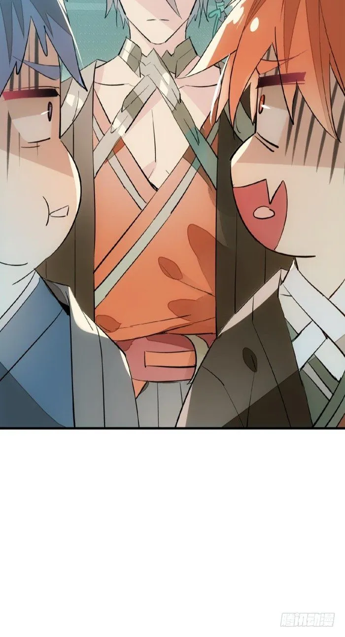 28 戮刃珈 第5页