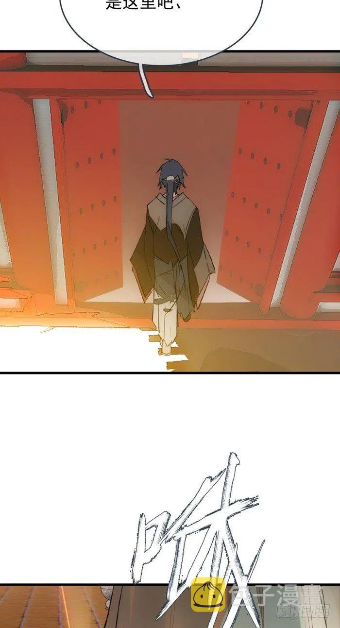28 戮刃珈 第16页