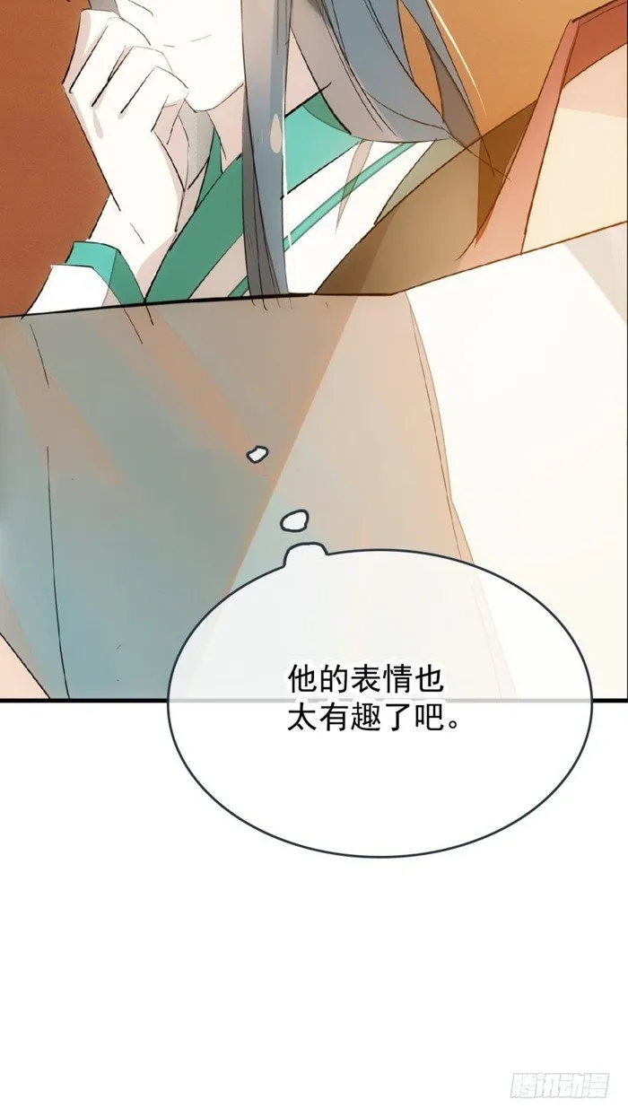30 二山主的报复 第17页