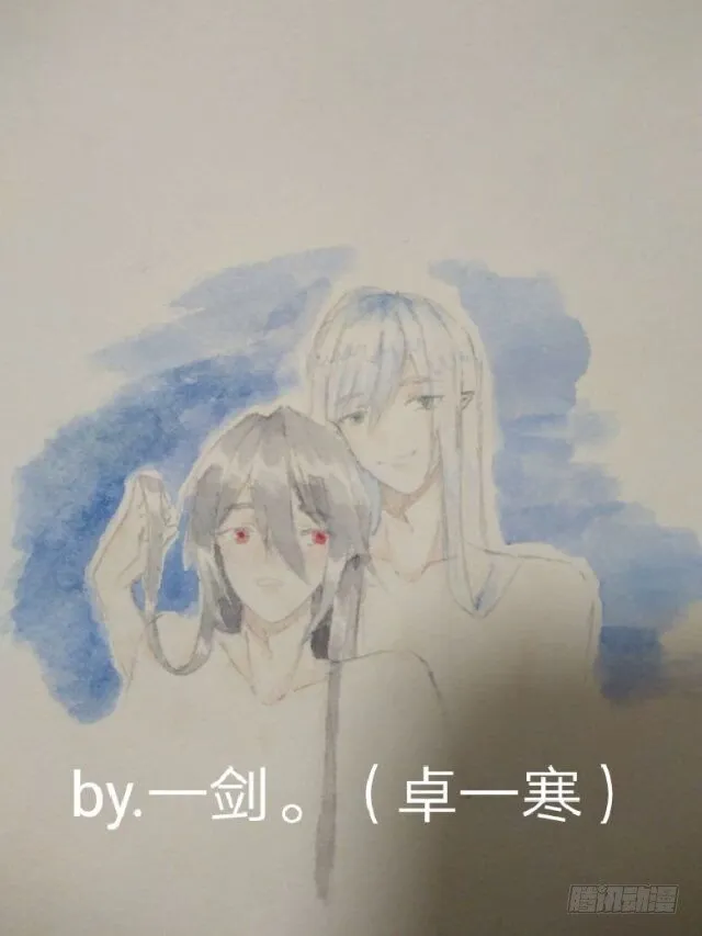读者同人章节 3 第23页