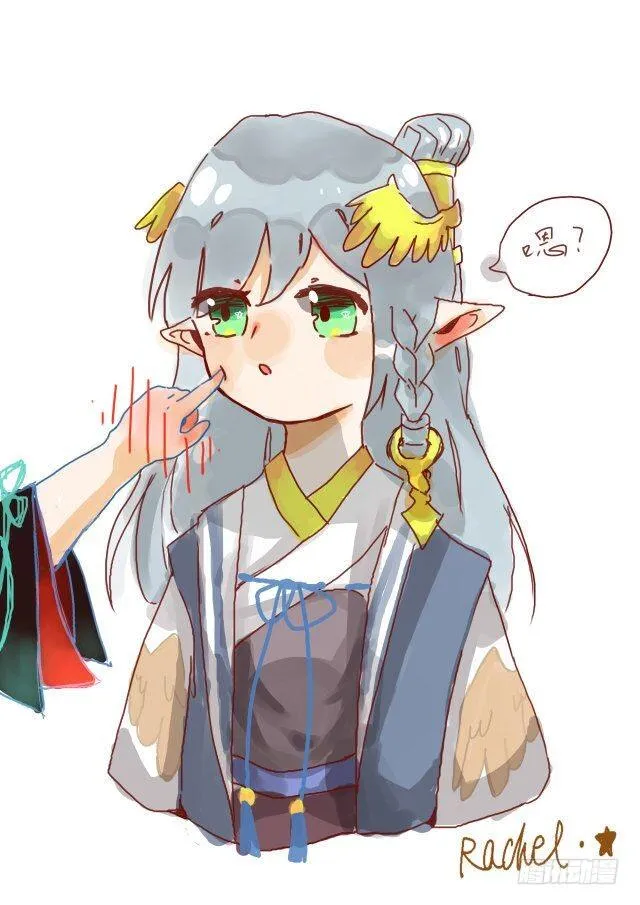 读者同人章节 3 第24页