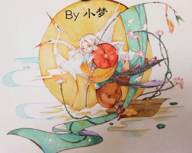 读者同人章节 3 第32页