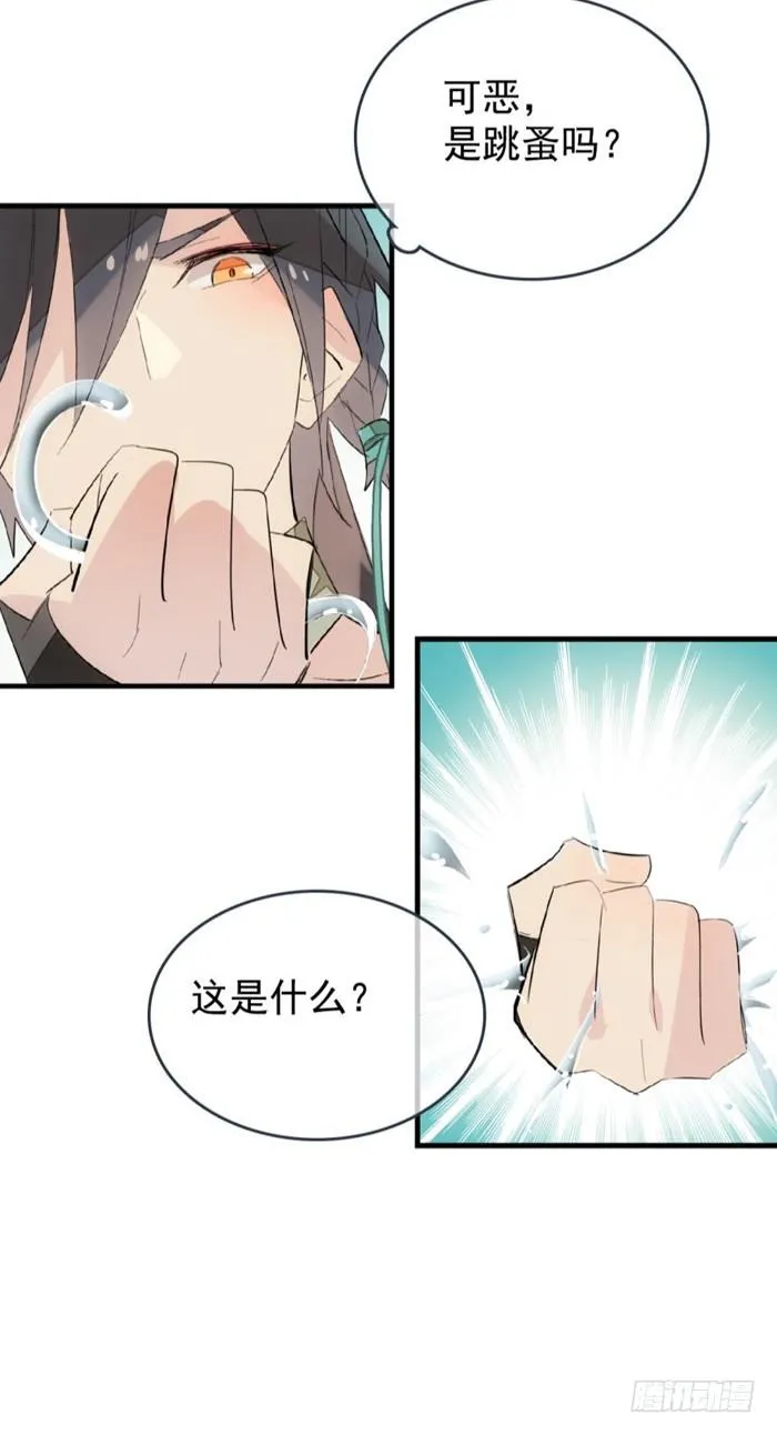 32 是个好人 第3页