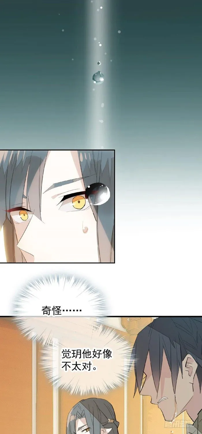32 是个好人 第4页