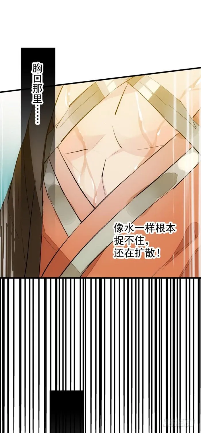 32 是个好人 第6页