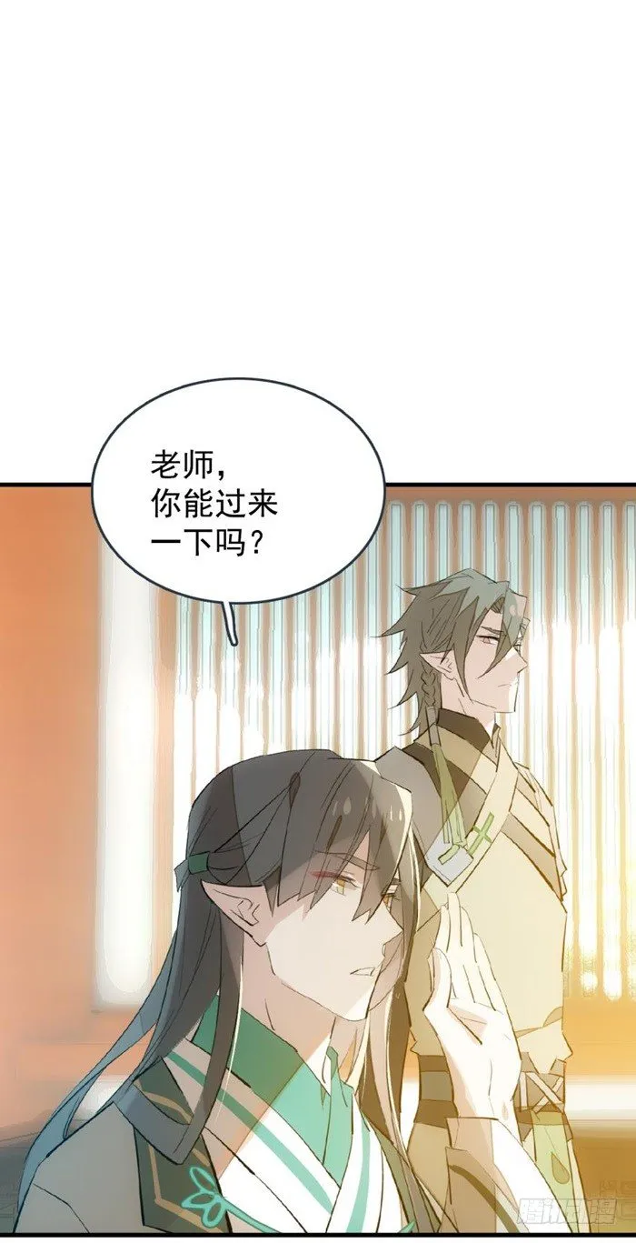 32 是个好人 第16页