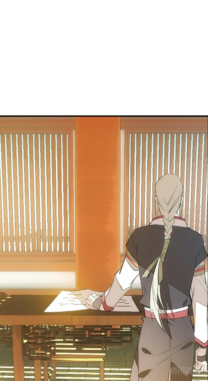31 游丝蛊 第22页