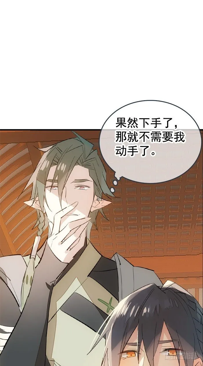 33 附加题 第13页