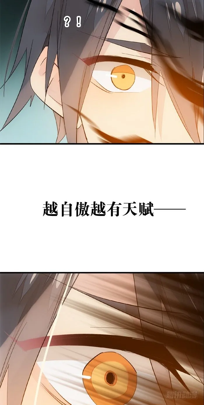 33 附加题 第15页