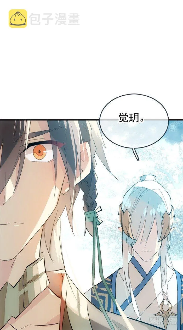33 附加题 第22页