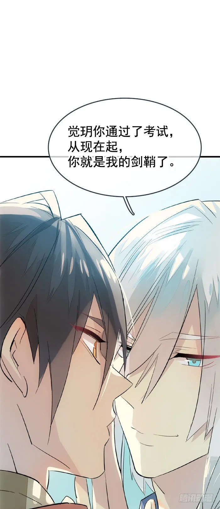 34 结契 第1页