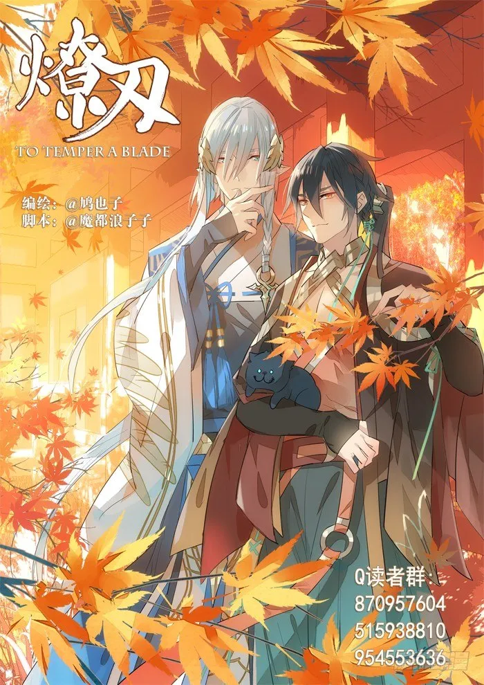 34 结契 第4页