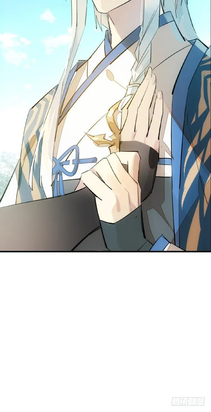 34 结契 第12页