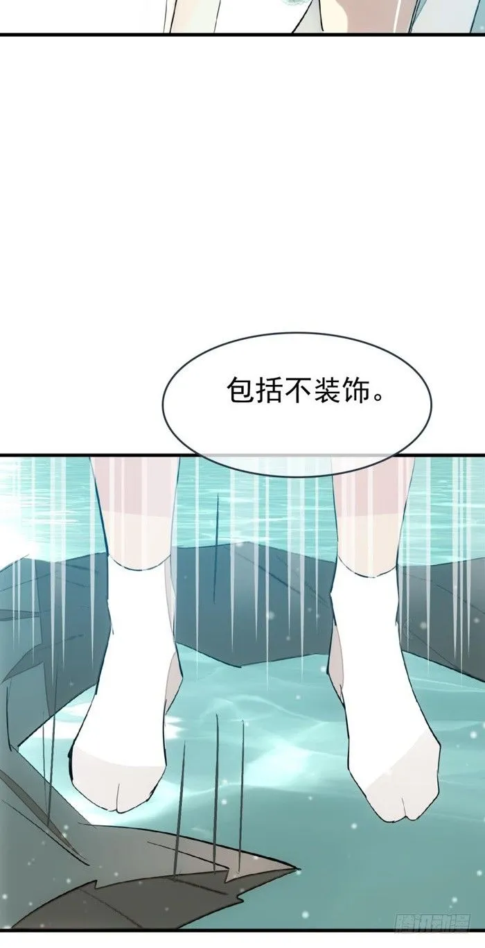 35 剑归入鞘 第2页