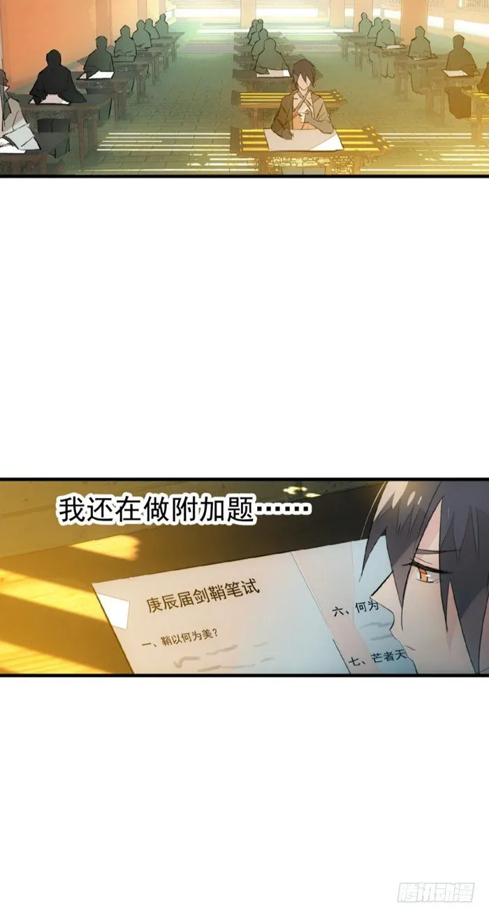 36 为何不反抗 第6页