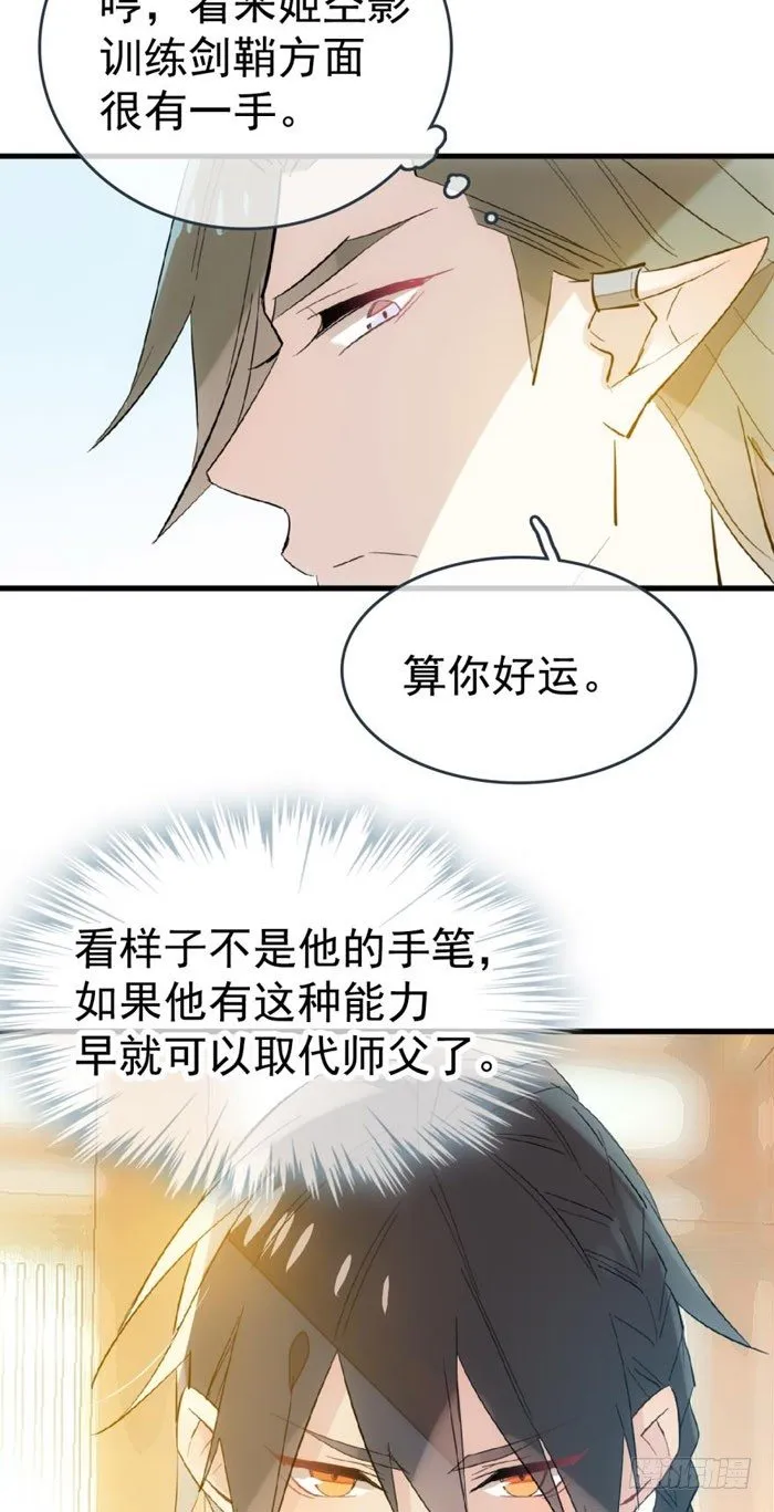 36 为何不反抗 第9页