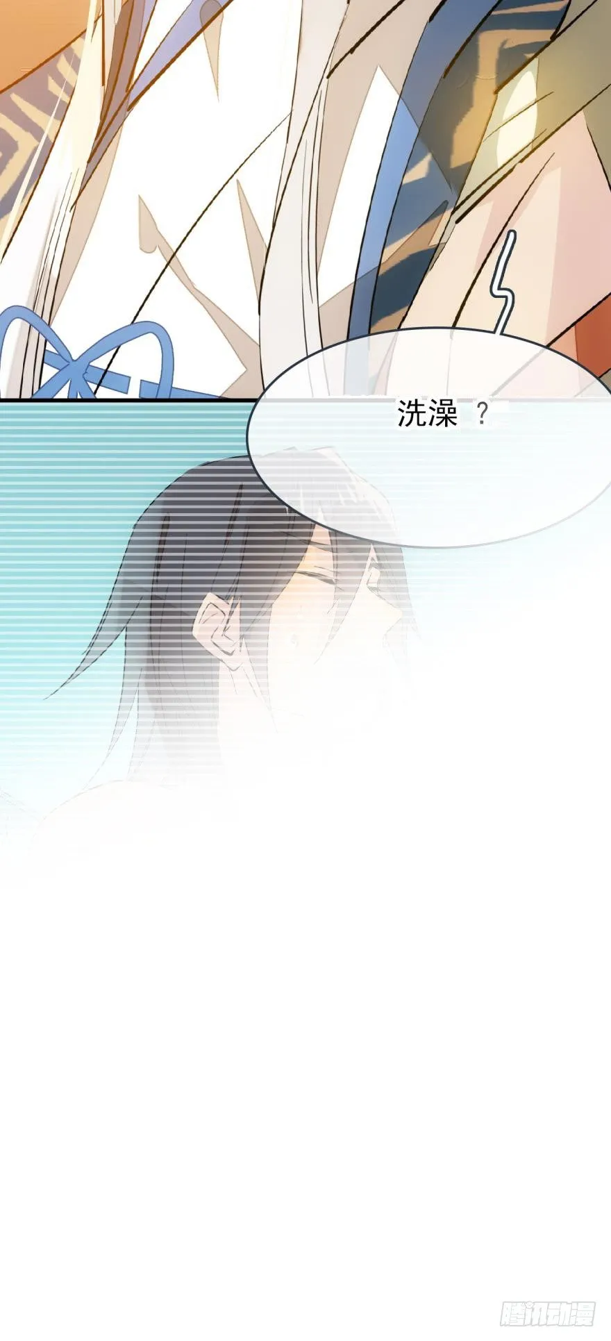 38 我不准你受伤 第15页