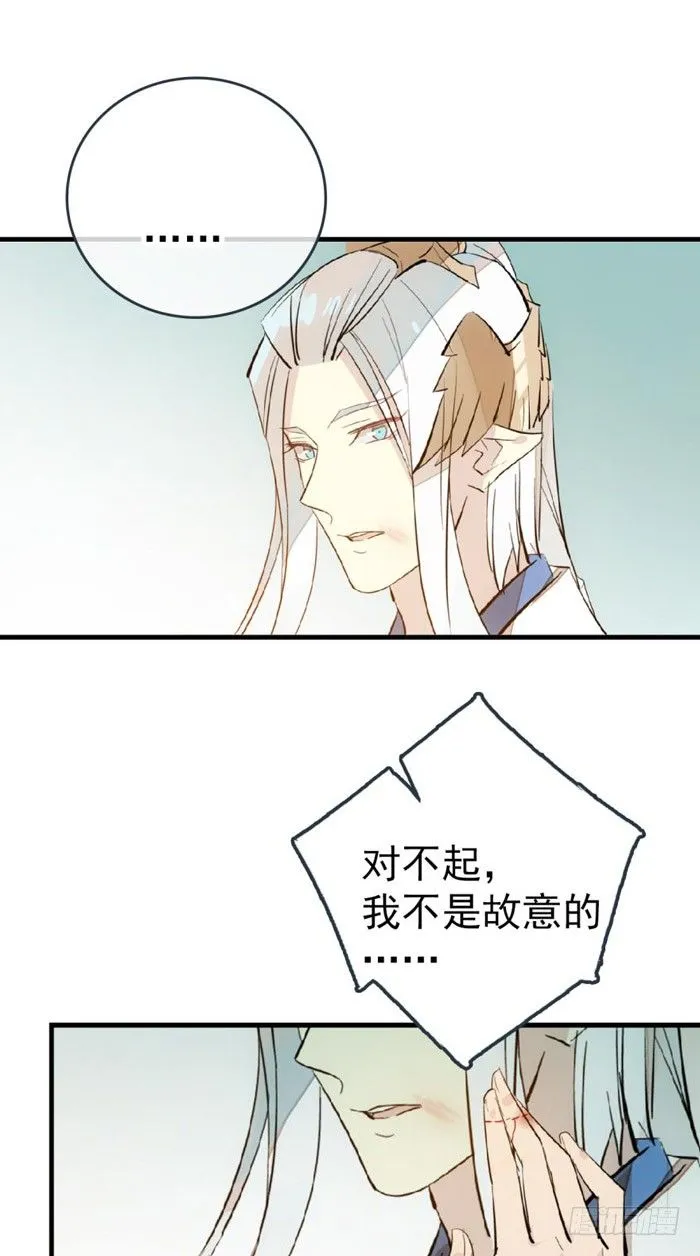 39 没用也是我剑鞘 第9页
