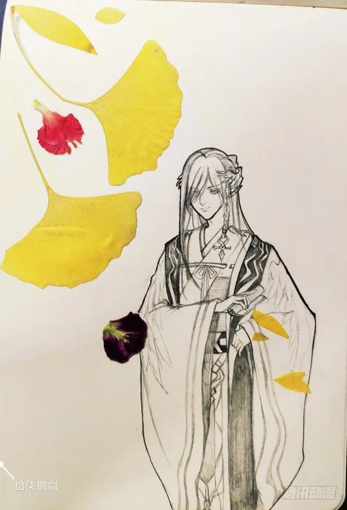 读着同人章节4 第19页
