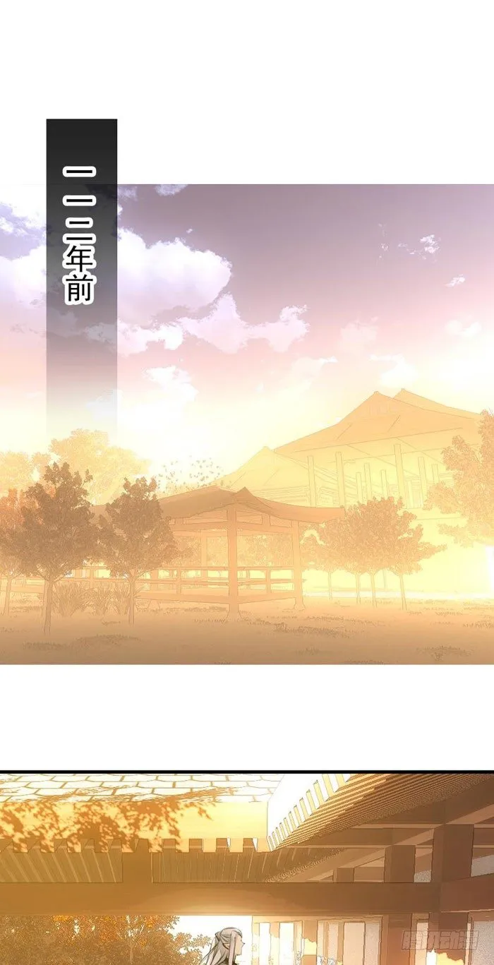 番外 囚鞘1 师兄 第2页