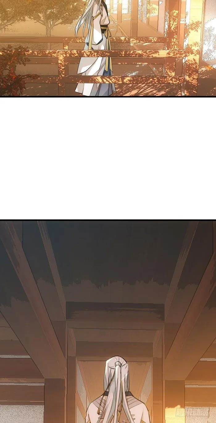 番外 囚鞘1 师兄 第3页