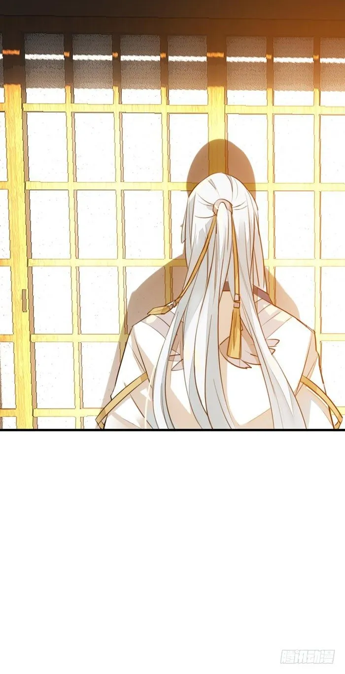番外 囚鞘1 师兄 第5页