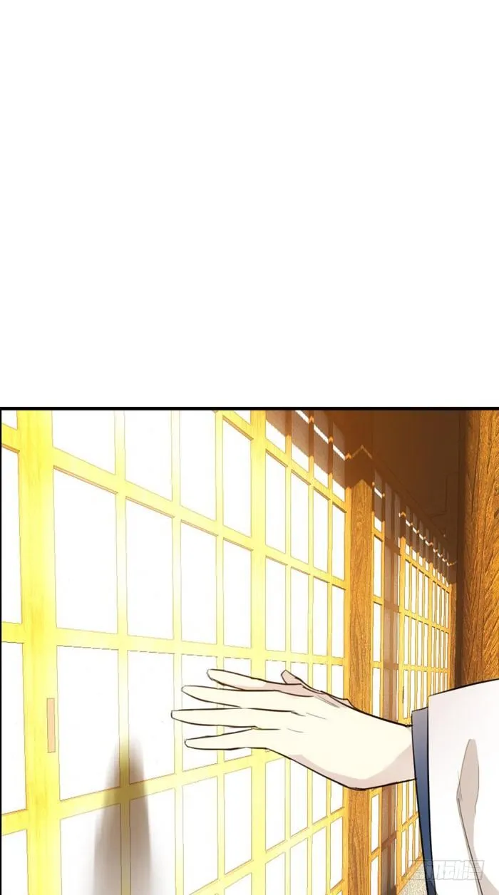 番外 囚鞘1 师兄 第6页