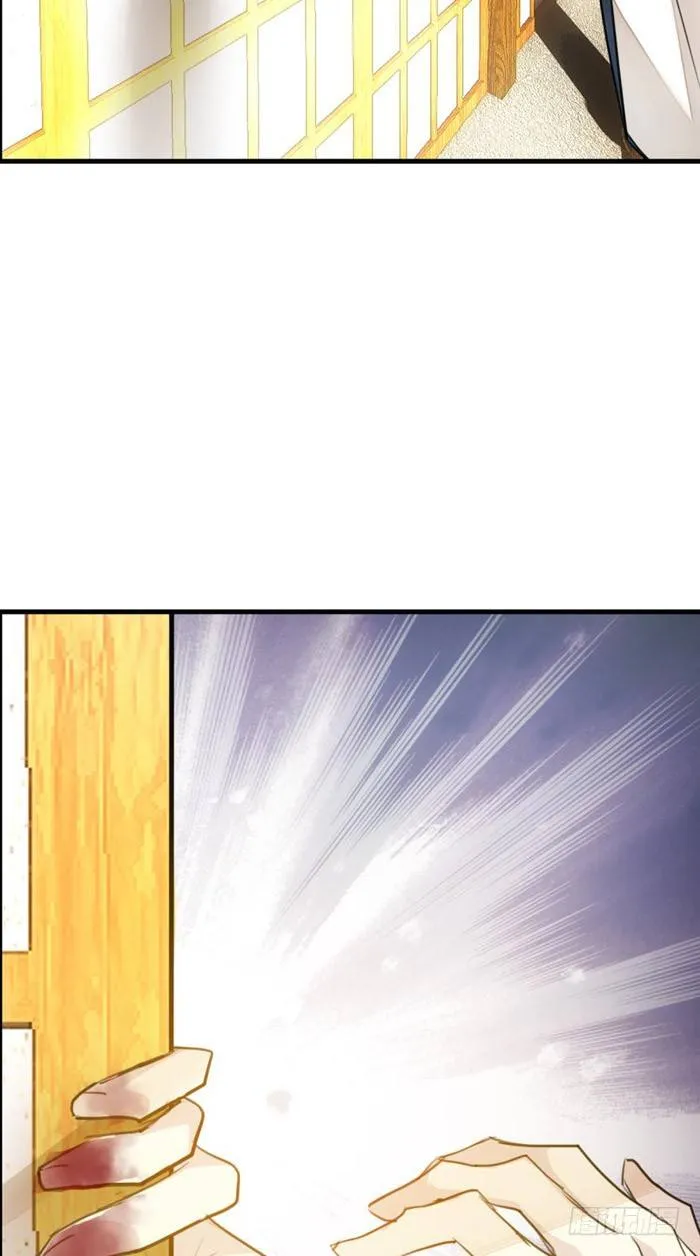 番外 囚鞘1 师兄 第7页