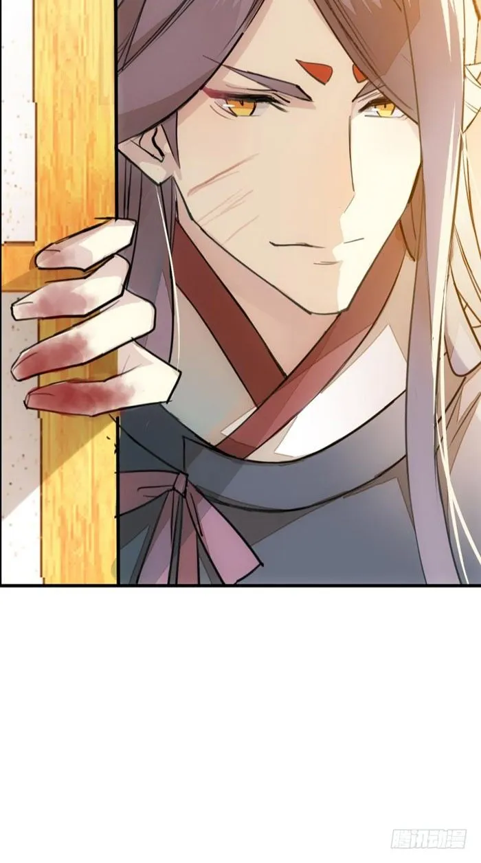 番外 囚鞘1 师兄 第9页