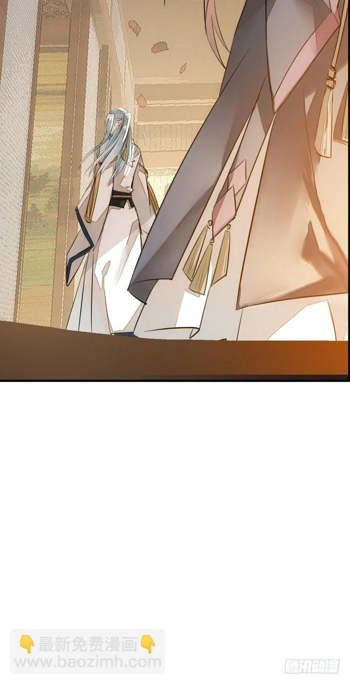 番外 囚鞘1 师兄 第19页