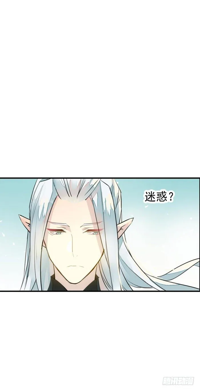 番外 囚鞘1 师兄 第22页