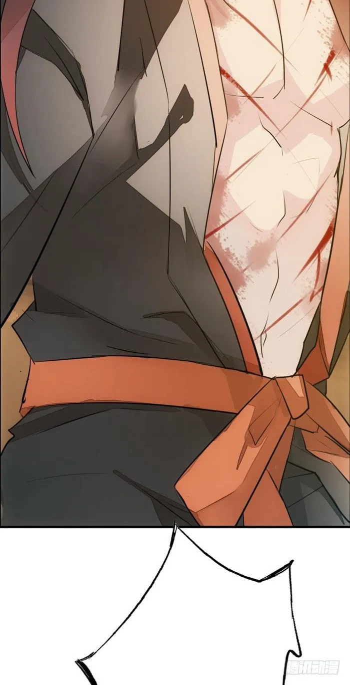 番外 囚鞘1 师兄 第36页