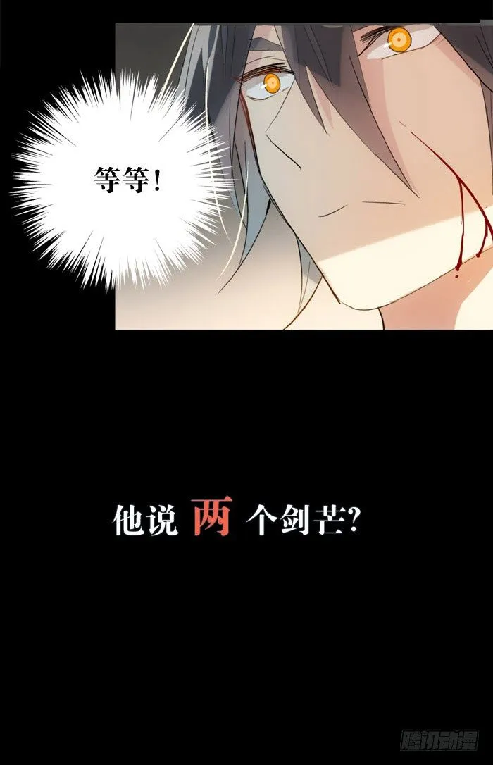 44 放开那个妹子来抓我 第4页